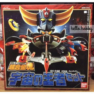 หุ่นเหล็ก - Soul of Chogokin - SOC GX-04S UFO Robo Grendizer -Space King Set- by Bandai