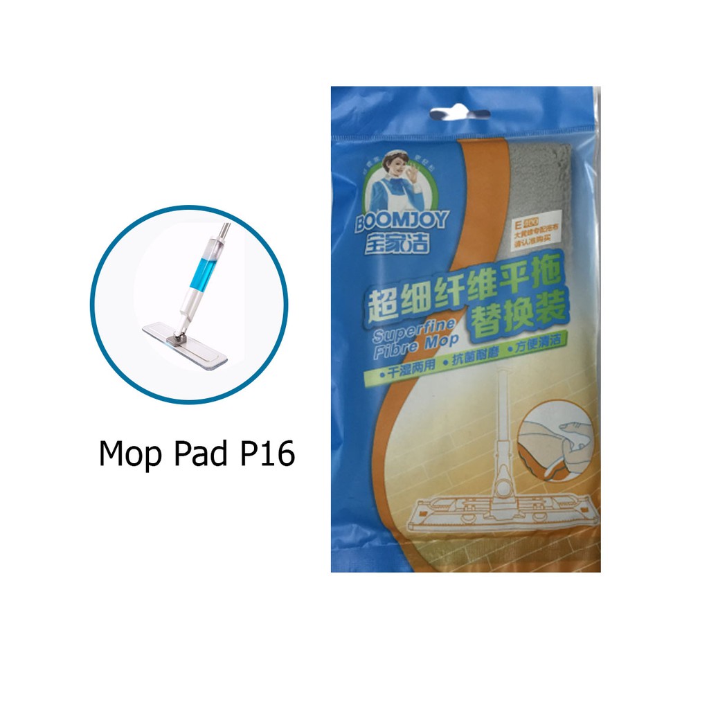 BOOMJOY P16  ผ้าม็อบไมโครไฟเบอร์ ใข้รีฟิล เป็นอะไหล่ สำรอง สำหรับไม้ถูพื้น สเปรย์ม็อบ รุ่นP16
