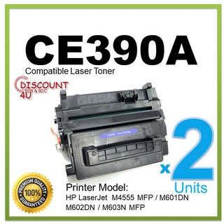 **Pack 2** Discount4U ตลับหมึกเลเซอร์ Toner HP CE390A HP Laser Toner M601/M602/M603/M4555