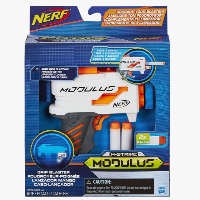 Nerf Modulus Grip Blaster Accessories อุปกรณ์เสริมเนิร์ฟ