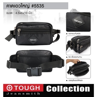 กระเป๋าคาดเอว TOUGH # 5535