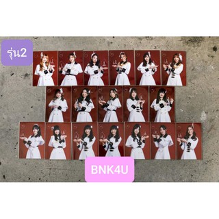 รูปสุ่มจากหนังสือเลือกตั้ง หนังสือ BNK48 9th Single Senbatsu General Election Book รุ่น 2