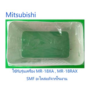 ช่องพรีชตู้เย็นมิตซูบิชิ/EVAP  ASSY/Mitsubishi/KIEG81941/อะไหล่แท้จากโรงงาน