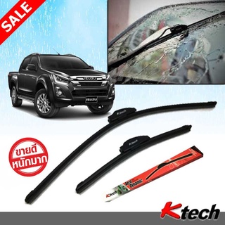 ใบปัดน้ำฝน K Tech ขนาด 22+18 นิ้ว ตรงรุ่น Isuzu D-Max 2012 2013 2014 2015 2016 2017 2018 2019