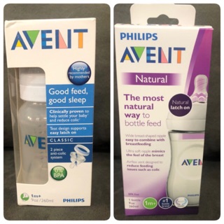 ขวดนมเอเวนท์ Avent Natural ,Classic 9 ออนซ์ แพ็ค 1 ขวด