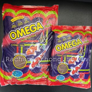 อาหารปลา โอเมก้า OMEGA ขนาด 1 ก.ก.