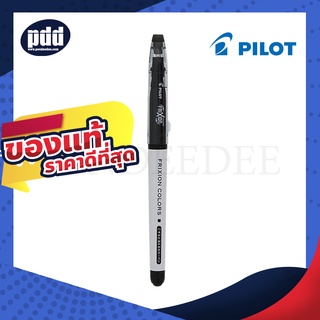 1 Pc. Pilot FriXion Colors Pen 0.6 mm.  Black,Blue – 1 ด้าม ปากกาเมจิกลบได้ Pilot FriXion Colors[เครื่องเขียน pendeedee]