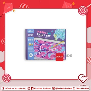 MiDeer Marbling Paint Kit - ชุดระบายสีน้ำสำหรับเด็กอายุ 3 ปีขึ้นไป#firstkids#firstkidsthailand