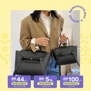 𝐏𝐚𝐫𝐢𝐬 𝐈𝐈 𝐁𝐚𝐠 กระเป๋าเทรนใหม่เกาหลี2021 กระเป๋าทำงาน