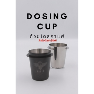 🚚พร้อมส่ง💯🔥 ถ้วยโดสกาแฟ สแตนเลส 304 Dosing cup 53/58mm NAKIT รองผงกาแฟ จากเรื่องบด สำหรับด้ามชง 58mm