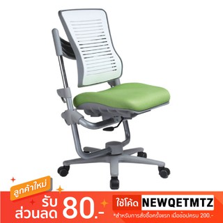 COMFPRO เก้าอี้เพื่อสุขภาพเด็ก คอมโปร รุ่น Angle Wing Chair สีเขียว