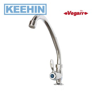 KITRB101 ก๊อกซิงค์ (น้ำเย็น) แบบติดเคาน์เตอร์ VEGARR KITRB101 Deck Mount Sink Faucet