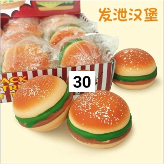 เเฮมเบอเกอร์ชิ้นละ30บาท