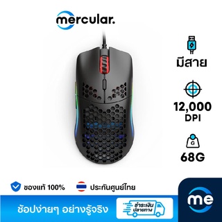 Glorious Model O เมาส์  Gaming mouse