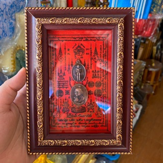 กรอบรูปยันต์ไอ้ไข่ ตาไข่ วัดเจดีย์ ขนาด 13.5X18.5cm