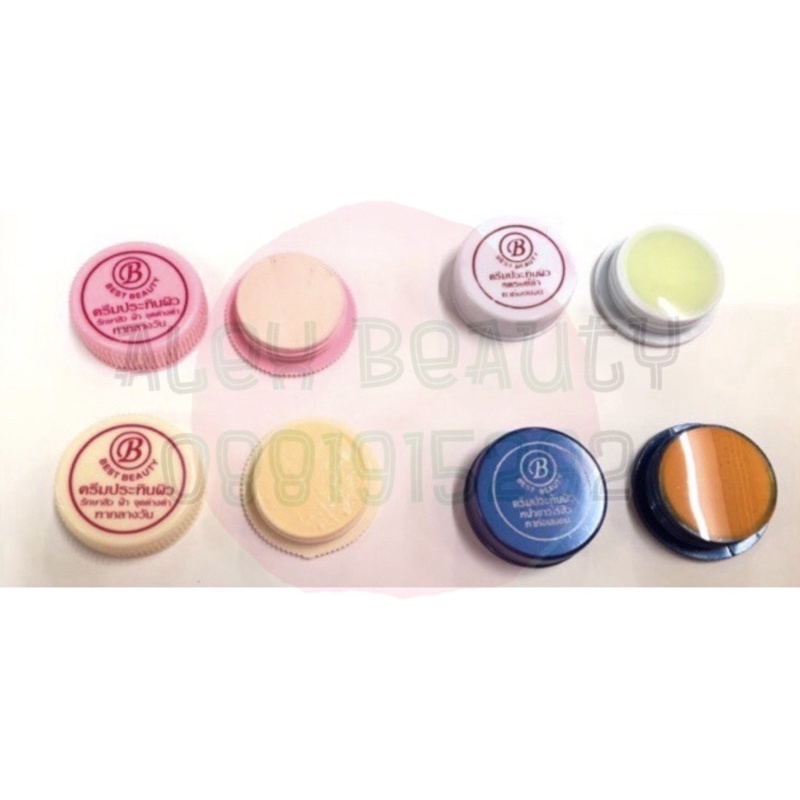 ครีมประทินผิวเบสบิวตี้2.5กรัม ( 3กระปุก 110บาท ) แก้ฝ้า ของแท้100% Best beauty