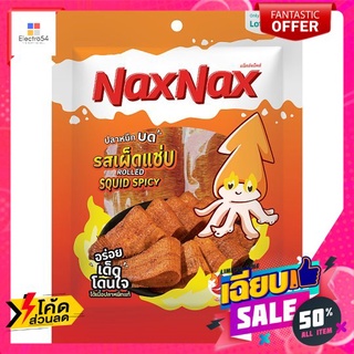 แน็คซ์แน็คซ์ปลาหมึกบดรสเผ็ด 17กรัม NAXNAX ROLLDED SQUID SPICY 17G.