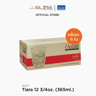 JJGLASS - (Ocean) B12013 Tiara [1กล่อง (6ใบ)] - แก้วเทียร่า ดริ๊งเเวร์ Plaza Ocean Glass Drinkware Tumbler Plaza 12 3/4 oz. ( 365 ml.)