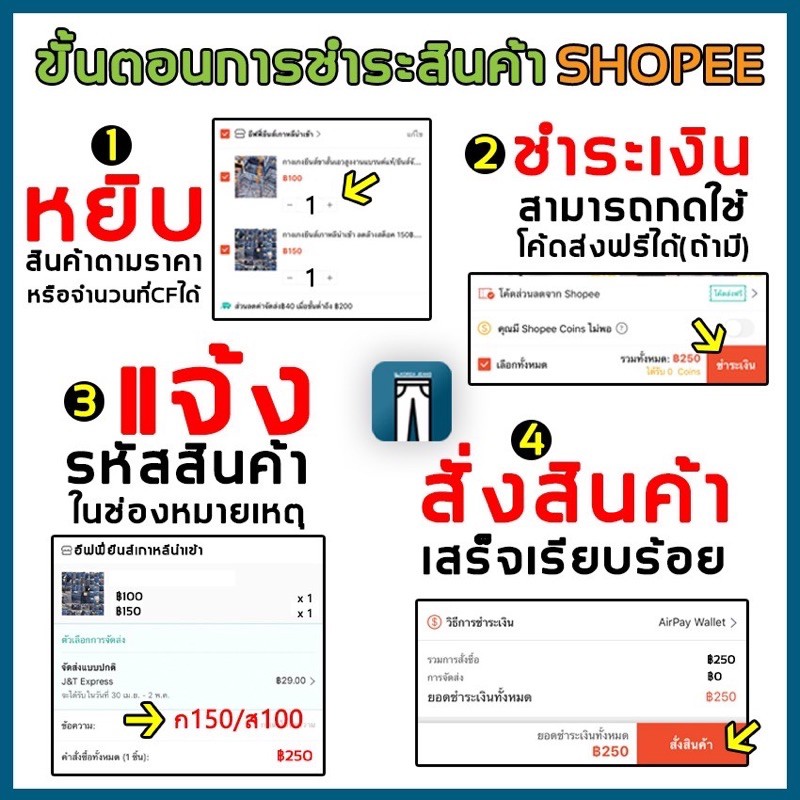 [รหัส ข] กางเกงยีนส์เกาหลีนำเข้า จัดโปรโมชั่น 150฿ทุกตัว (ปกติ390฿) สินค้าไลฟ์สดจ้า