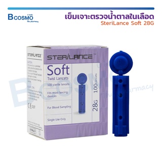 เข็มเจาะตรวจน้ำตาลในเลือด SteriLance Soft 28G  [ 1 กล่อง /100 ชิ้น ] / Bcosmo The Pharmacy