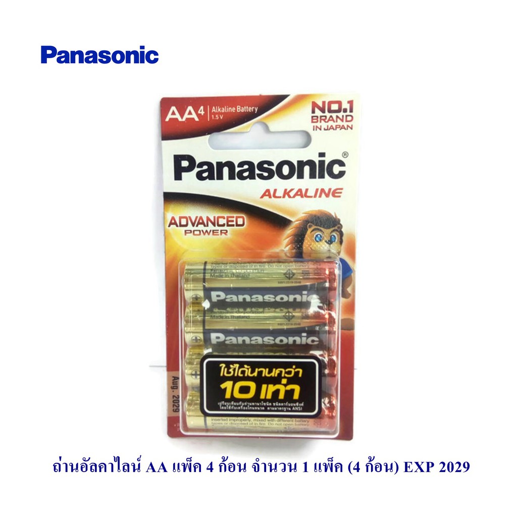 Panasonic Alkaline Battery ถ่านอัลคาไลน์ AA 4 ก้อน รุ่น LR6T/4B Pack 4 ...