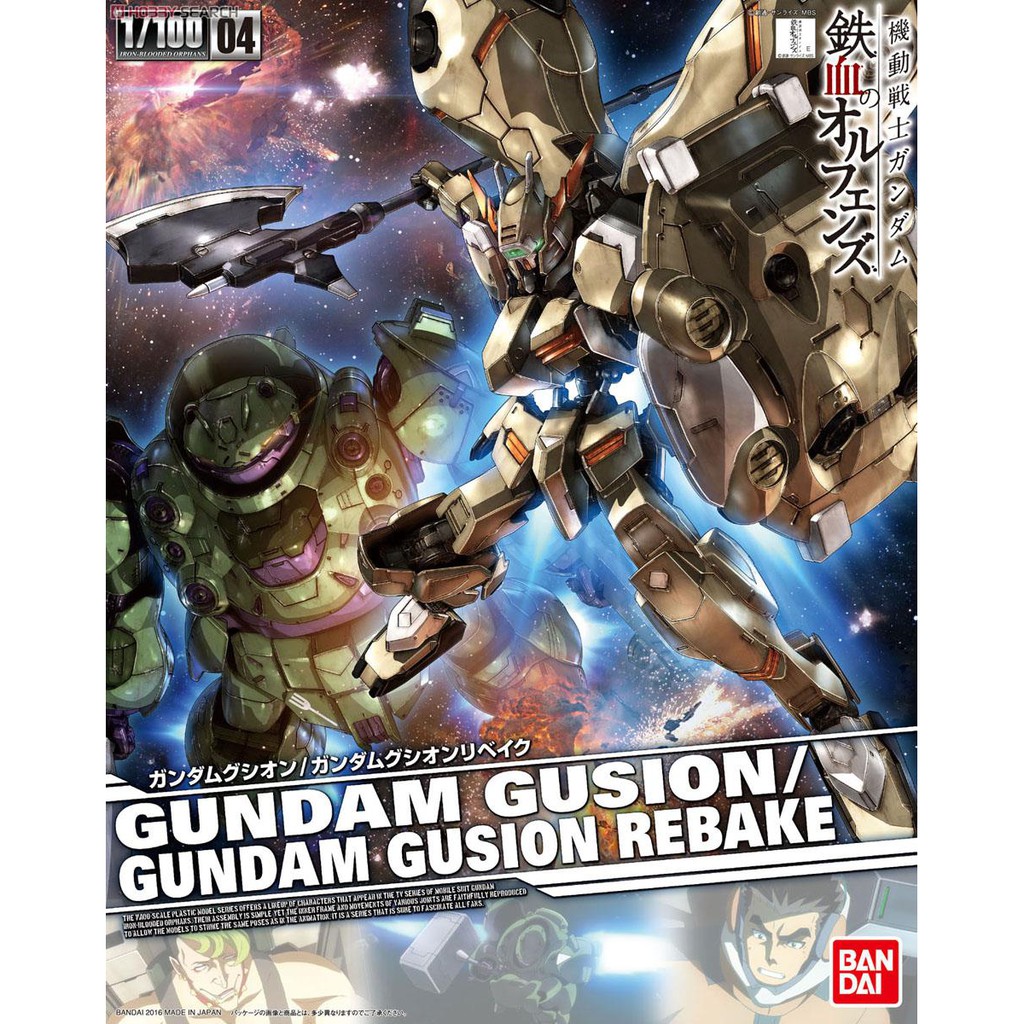 Bandai 1 100 IBO Gundam Gusion Gundam Gusion Rebake : 954 ByGunplaStyle ...