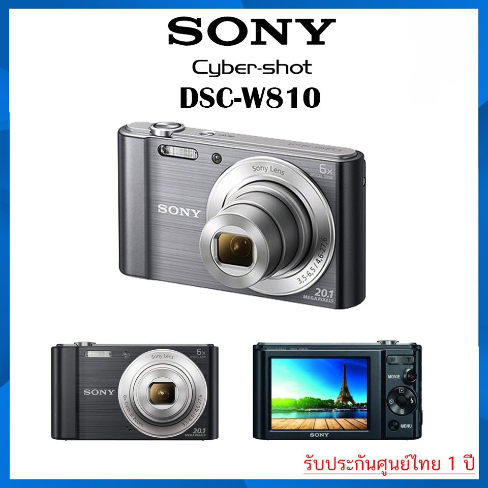 SONY  DSC-W810 20.1MP. กล้องถ่ายรูปโซนี่  รับประกันศูนย์ ไทย 1 ปี