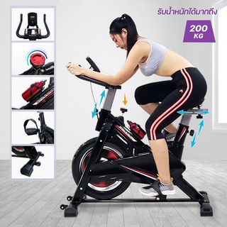 จักรยานออกกำลังกาย SPIN BIKE รุ่น GH603