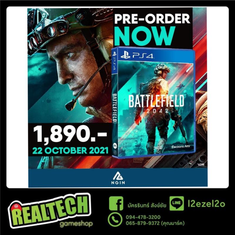 แผ่นเกมส์ : Battlefield 2042 แท้ 100% ( พร้อมส่ง )