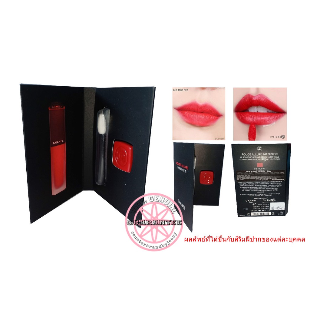 CHANEL Rouge Allure Ink Fusion 0 4mL 818 TRUE RED Sample Card   493cb95020960abee217833ed3ff5222