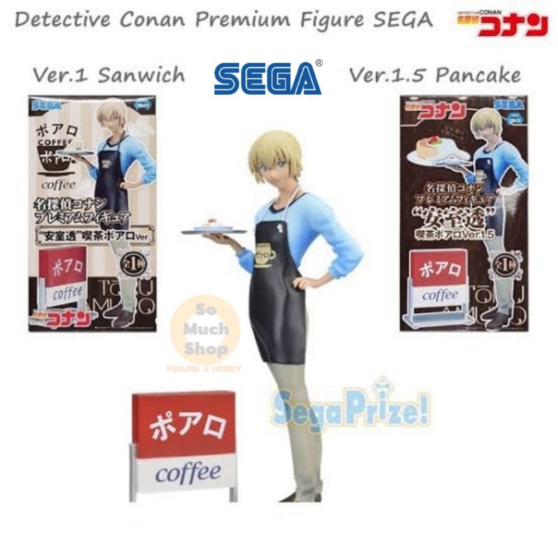 โคนัน Detective Conan : Toru Amuro Poirot Coffee Premium Figure Sega / อามูโร่