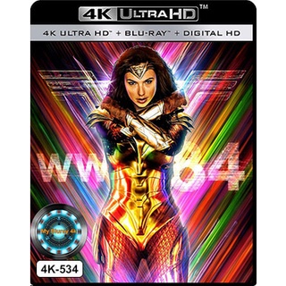 4K UHD หนัง Wonder Woman 1984 วันเดอร์ วูแมน 1984