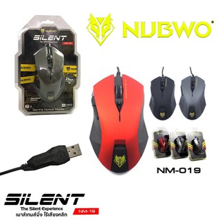 เม้าส์ NUBWO NM-19 USB Optical เม้าส์ไร้เสียงคลิ๊ก ประกันศูนย์ 1 ปี