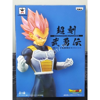 BANPRESTO Choukokubuyuuden Super Saiyan God VEGETA Dragonball Super Broly เบจิต้าผมแดง BANDAI