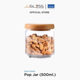 JJGLASS - (Ocean) B02517G0001 Pop jar wooden lid [1กล่อง(6ใบ)] - ขวดโหลป๊อปจา ขวดโหลป๊อปจาวูเด้น ขวดโอเชี่ยนกลาส Pop jar Ocean Glass B02517G0001 Pop jar glass lid Pop jar 500 ml. บรรจุ 6 ใบ