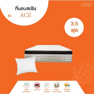 Furniture Intrend ที่นอนรุ่น ACE Pocket Spring หุ้มผ้านุ่ม  หนา 11 นิ้ว