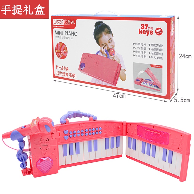 BGirls electronic Foldable piano 37key baby with microphone electronic