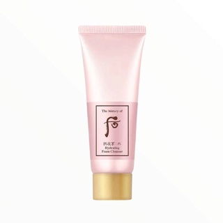 โฟม The History of Whoo Gongjinhyang Soo Yeon Hydrating Foam Cleanser 40ml.