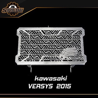 การ์ดหม้อน้ำ Leon kawasaki VERSYS (2015)