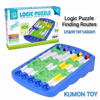 Logic Puzzle Finding Routes เกมหาทางออก Kumon Toy