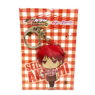 พวงกุญแจ Akashi ( Kuroko ) Acrylic Sweets Paradise ของแท้ 100%
