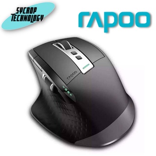 เม้าส์ไร้สาย Rapoo MT750S (MT750S-BK) ประกันศูนย์ เช็คสินค้าก่อนสั่งซื้อ