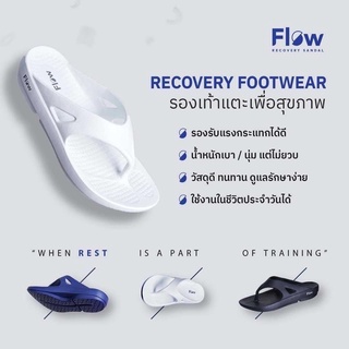 Flow Sandal Recovery รองเท้าแตะเพื่อสุขภาพ