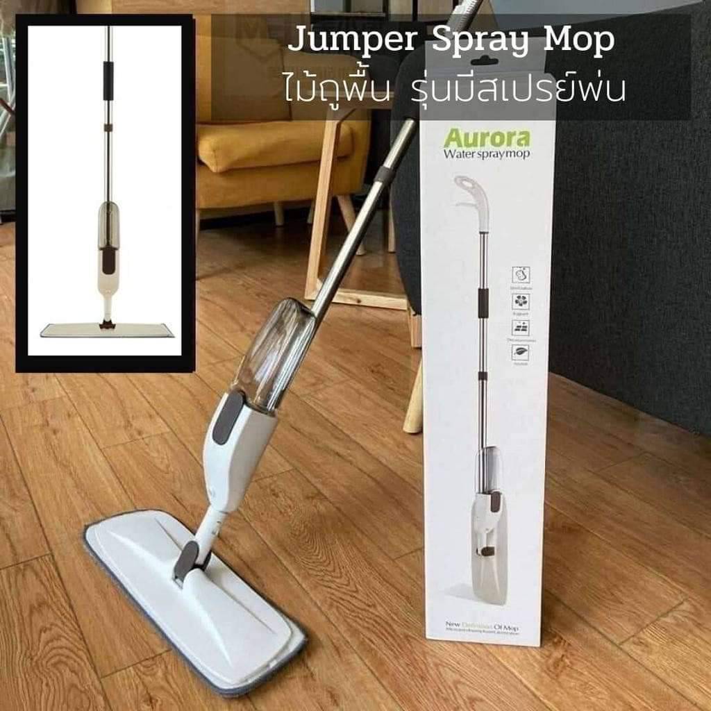 ไม้ถูพื้น รุ่นมีสเปรย์ฉีด 1 ด้าม พร้อมผ้าไมโครไฟเบอร์ (Blue) Jumper Spray Mop