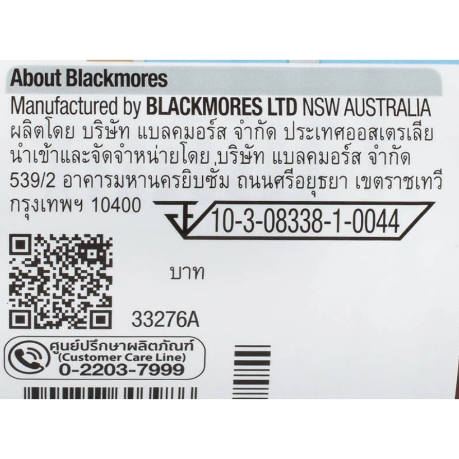 Blackmores Biotin H+ 60 เม็ด Exp.06/2027 thumbnail 4