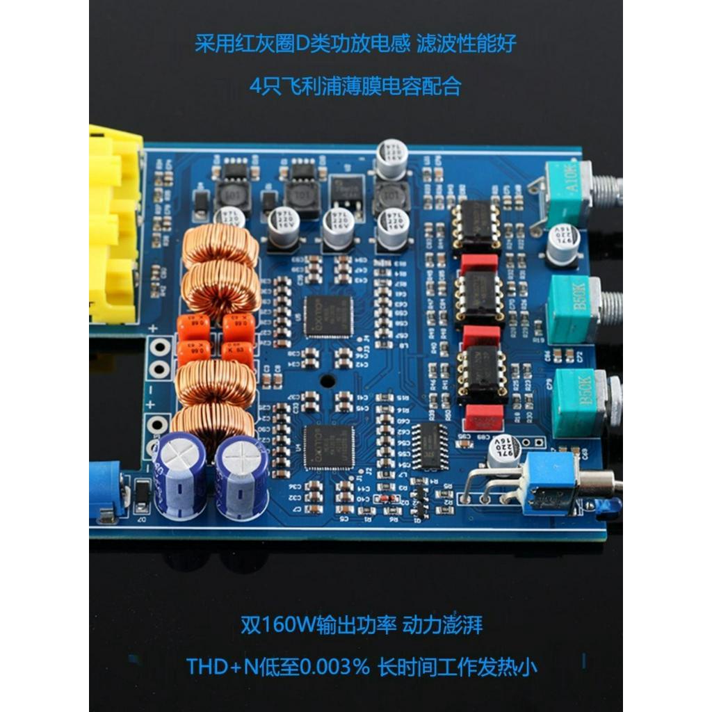 รุ ่ นใหม ่ Dual 160W Power Amplifier Board Digital Power Amplifier Yingfeiling MA12070 Super TPA3116 Audio Class D