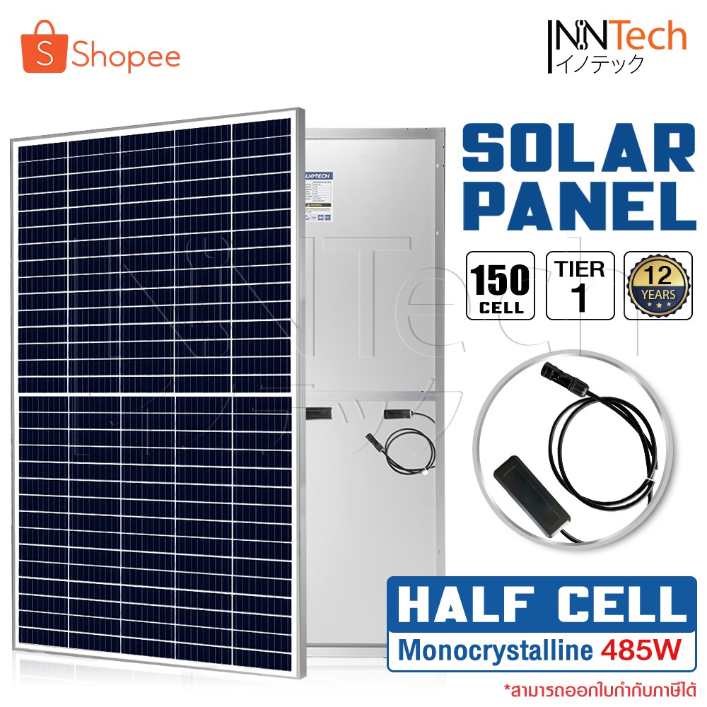 แผงโซล่าเซลล์ BlueTech โซล่าเซลล์ แผงพลังงานแสงอาทิตย์ MONOCRYSTALLINE HALF CELL SOLAR PANEL 485W 150Cells 9BB
