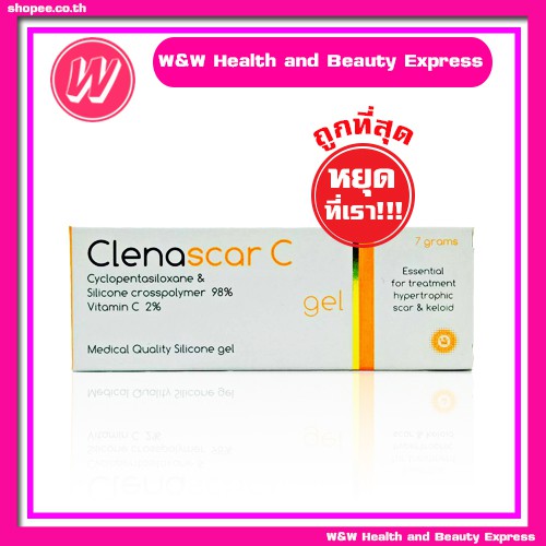 Clinascar Gel C 7 g - คลินาสกาเจล ซี clenascar เจลลดรอยสิว เจลลดรอยแผลเป็น แผลคีลอยด์ รอยดำ รอยแดงจา