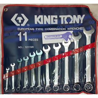 ชุด ประแจ แหวนข้าง KINGTONY 1/4 - 1[ คิงโทนี่ ] 11 ชิ้น Pcs. / ชุด Set