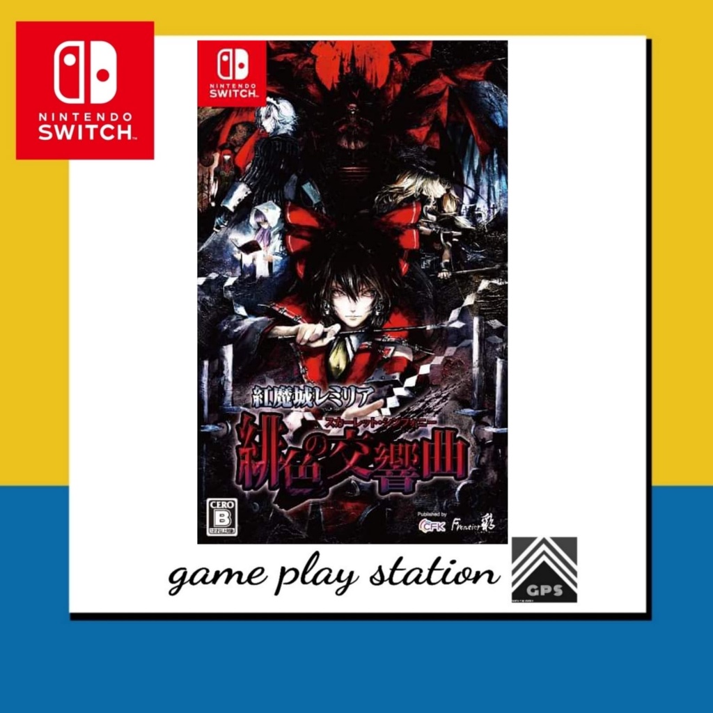 nintendo switch koumajou remilia scarlet symphony ( english japan )